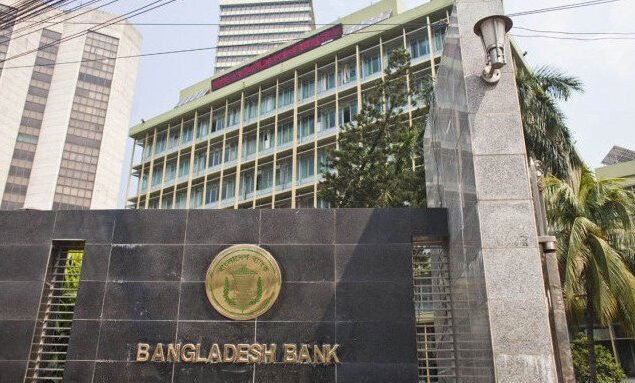 bangladesh_bank